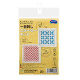 Sashiko Coaster Kit - Ecru #101