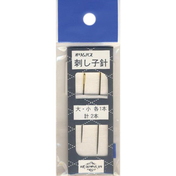 Olympus Sashiko Needles - 2 pack